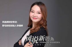 [10分钟科普下]枣庄的公司_哔哩哔哩-3